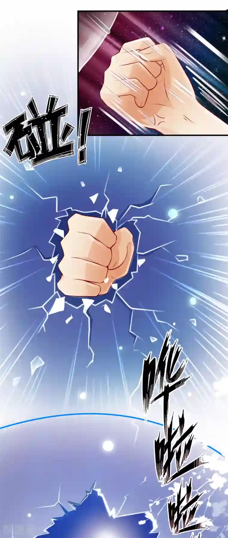 最强桃花运第103话 比赛脱衣服？？？