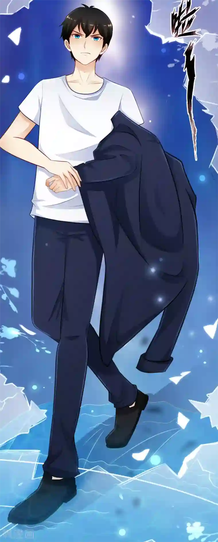 最强桃花运第103话 比赛脱衣服？？？