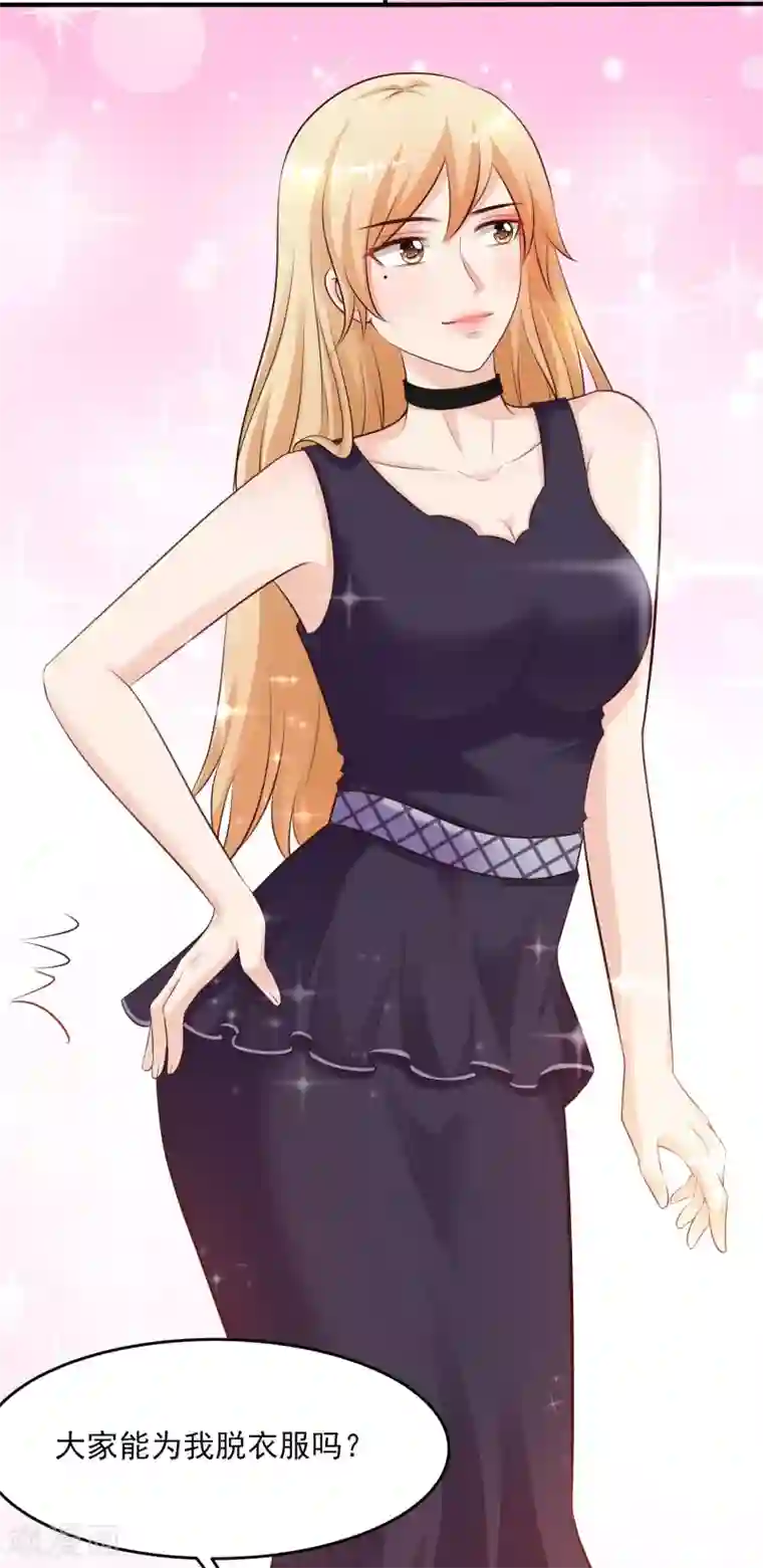 最强桃花运第104话 第一次要给花仙？？？