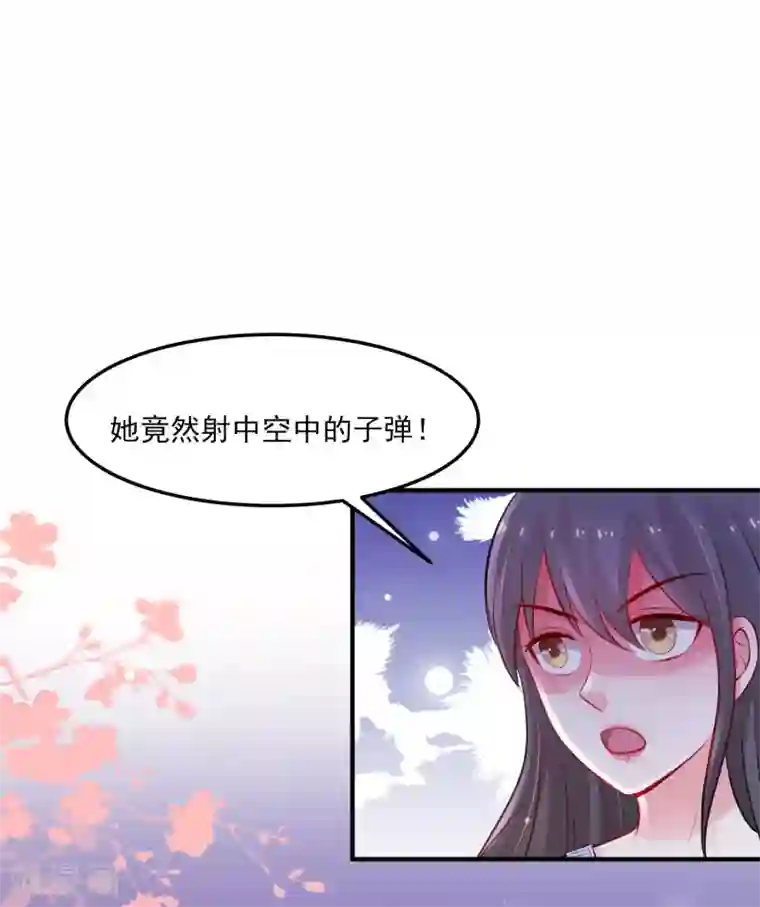 最强桃花运第105话 枪法了得？？？
