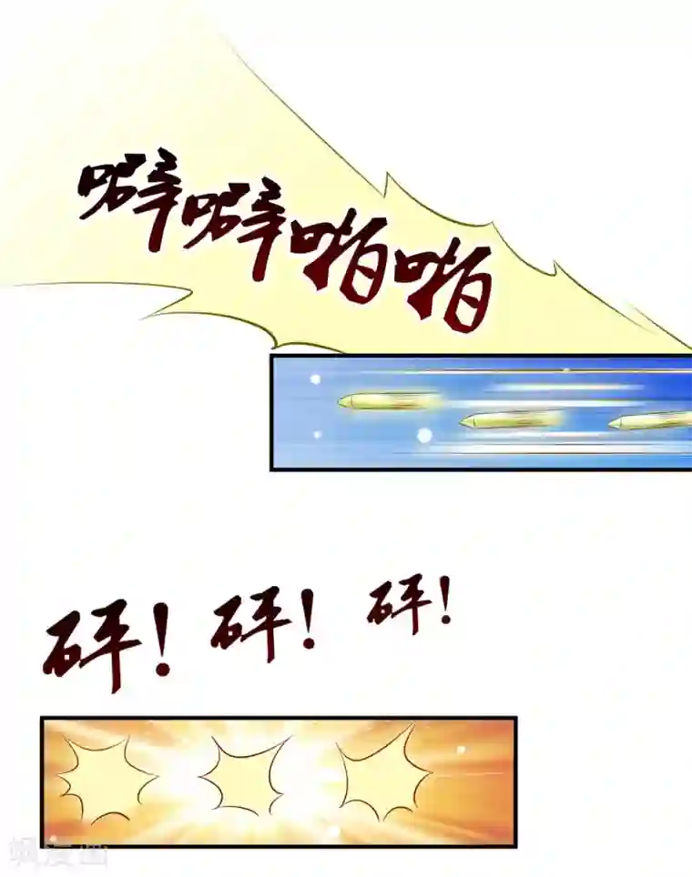 最强桃花运第105话 枪法了得？？？