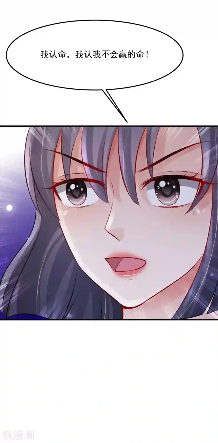 最强桃花运第105话 枪法了得？？？