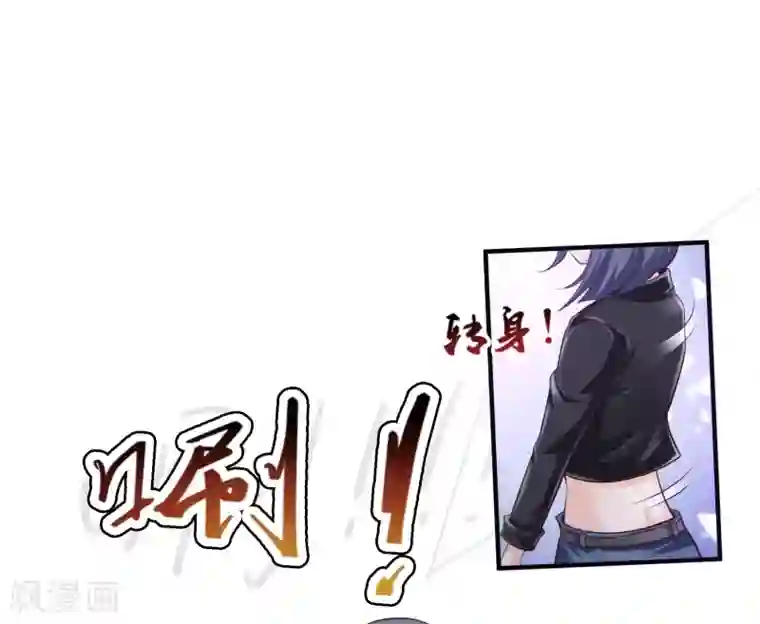 最强桃花运第105话 枪法了得？？？