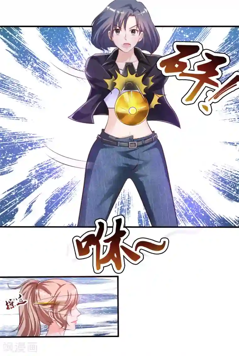 最强桃花运第105话 枪法了得？？？