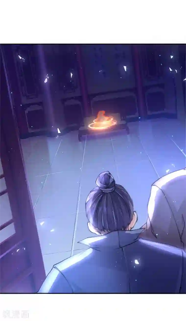 我的身体是剑冢第63话 夜袭