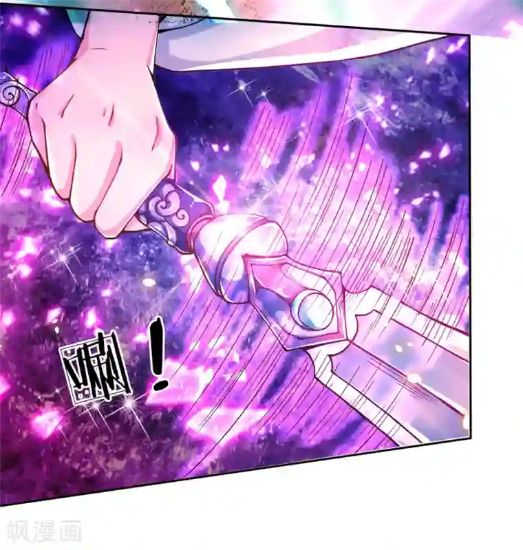 我的身体是剑冢第64话 误打误撞