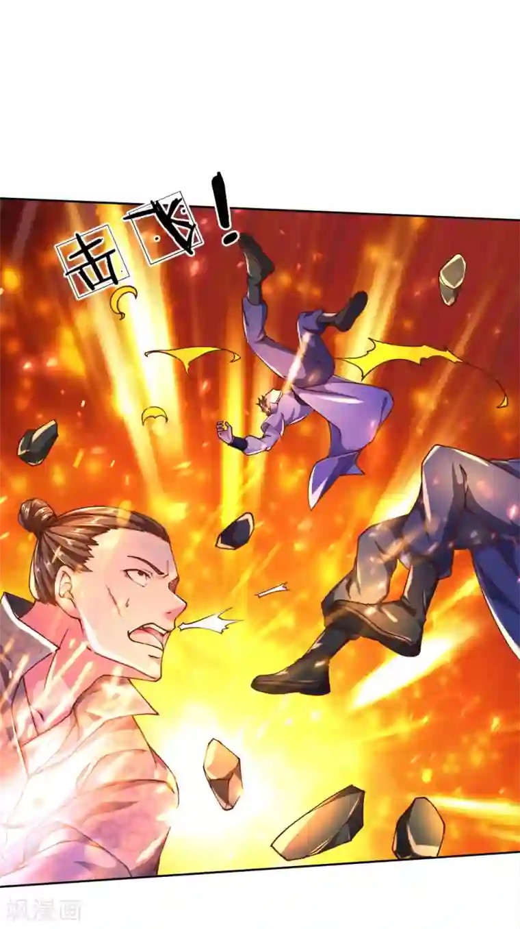 我的身体是剑冢第64话 误打误撞