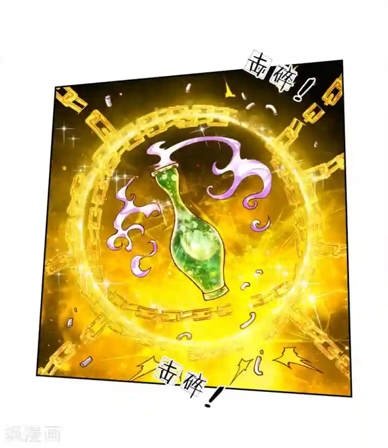 我的身体是剑冢第64话 误打误撞