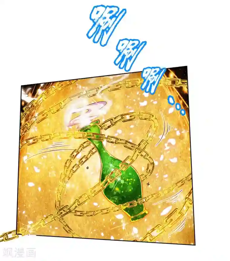 我的身体是剑冢第64话 误打误撞