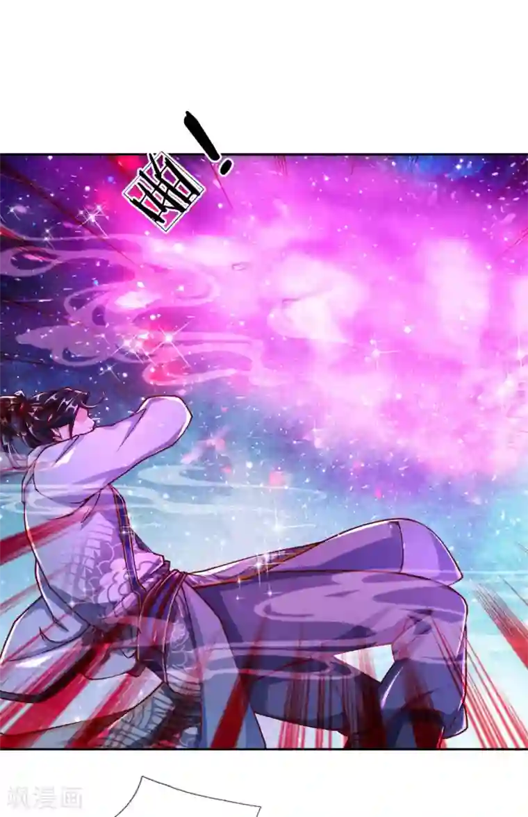 我的身体是剑冢第64话 误打误撞