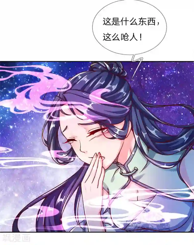 我的身体是剑冢第64话 误打误撞