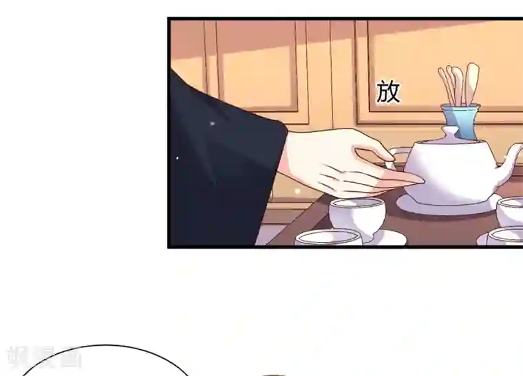 嫡女娇妃第42话 苏向晚的表白