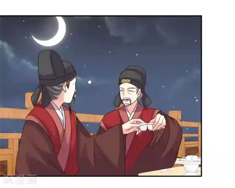 嫡女娇妃第43话 上了贼船