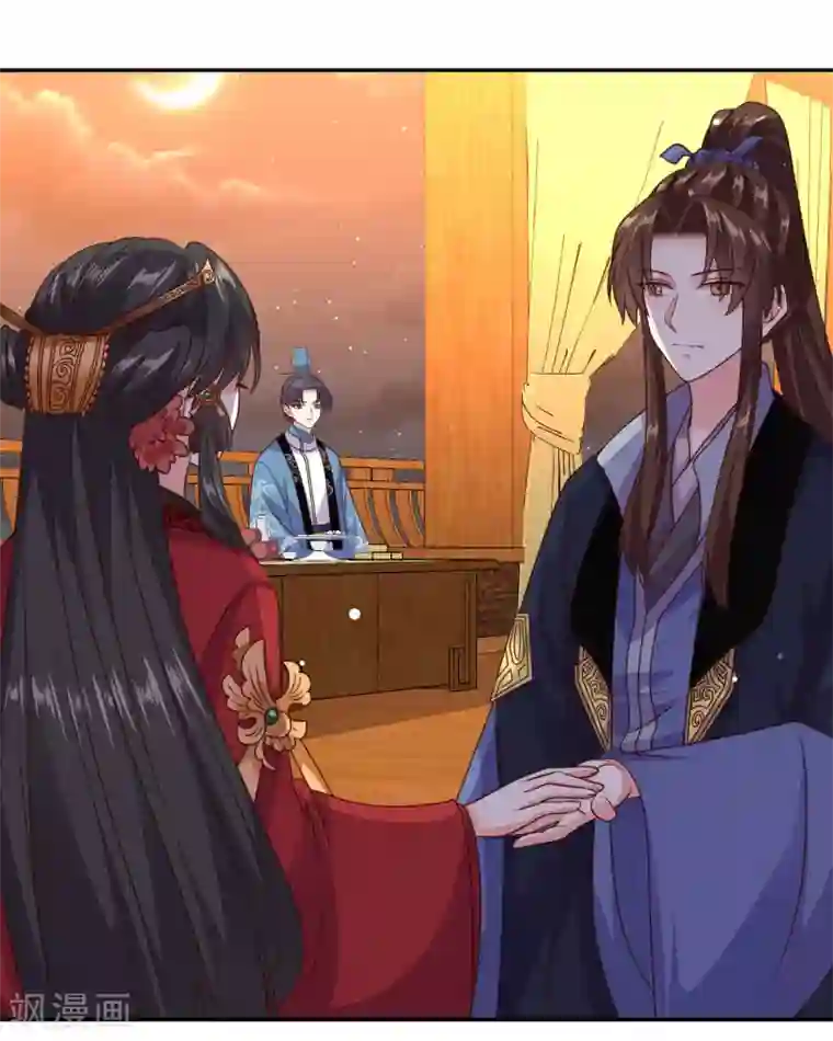 嫡女娇妃第43话 上了贼船