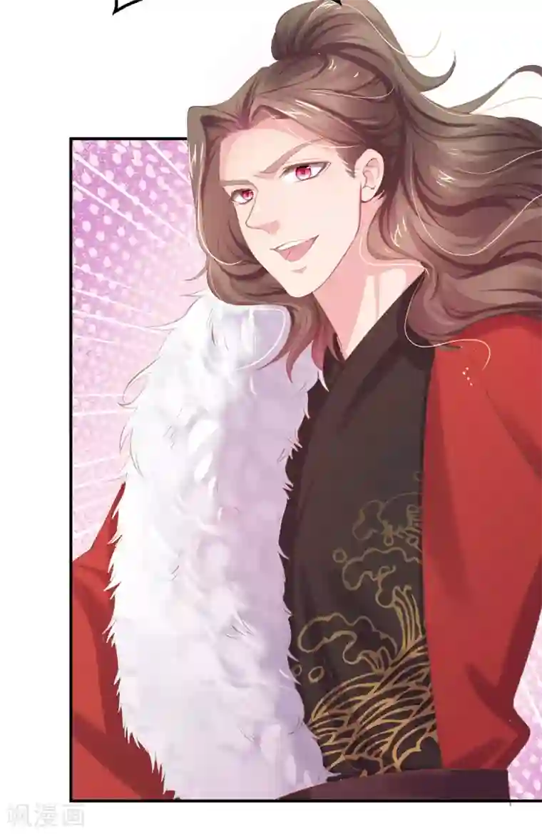 嗜血医妃第36话 谁说我医不好