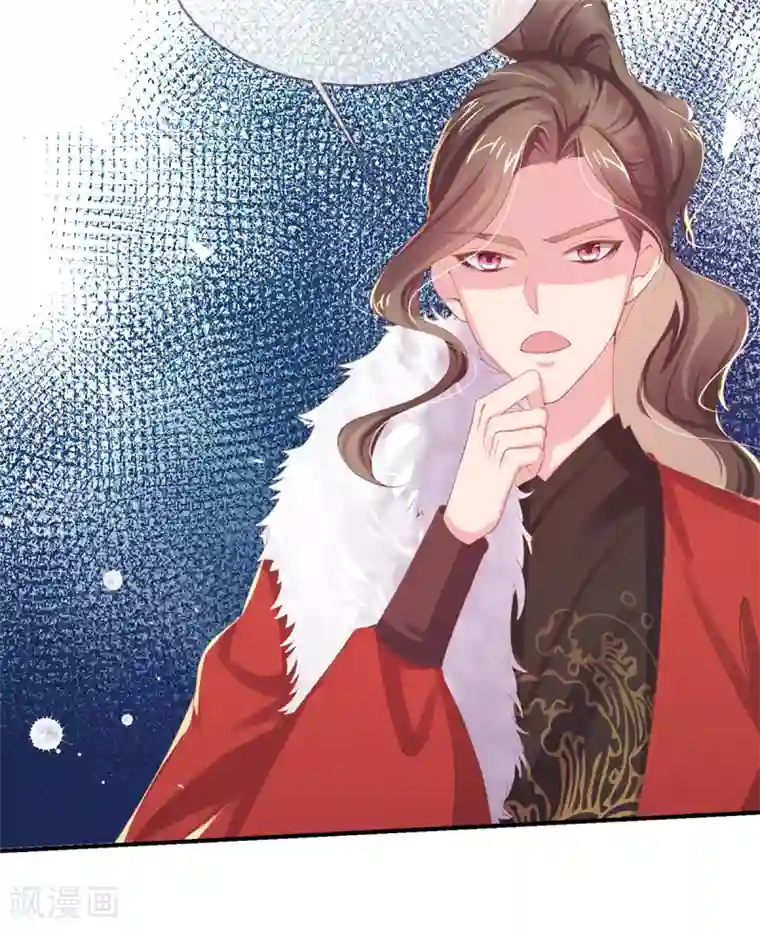 嗜血医妃第36话 谁说我医不好