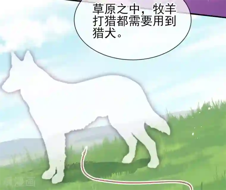 嗜血医妃第36话 谁说我医不好