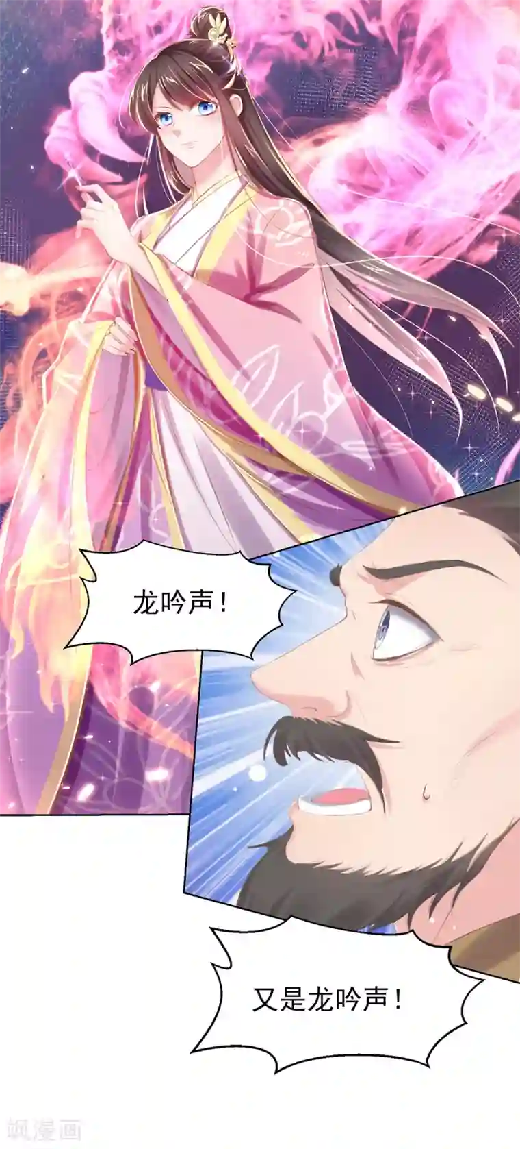 嗜血医妃第37话 准备医治