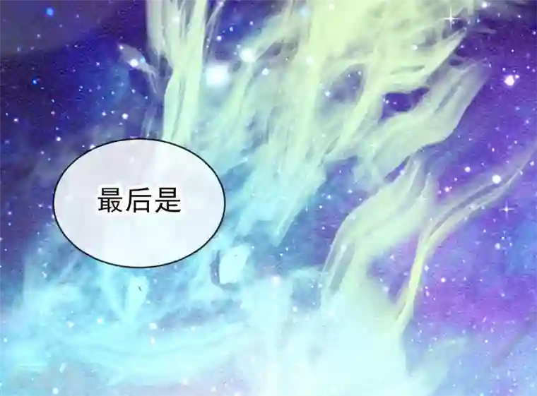 嗜血医妃第37话 准备医治