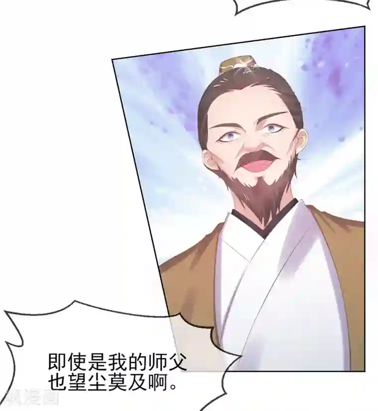 嗜血医妃第37话 准备医治