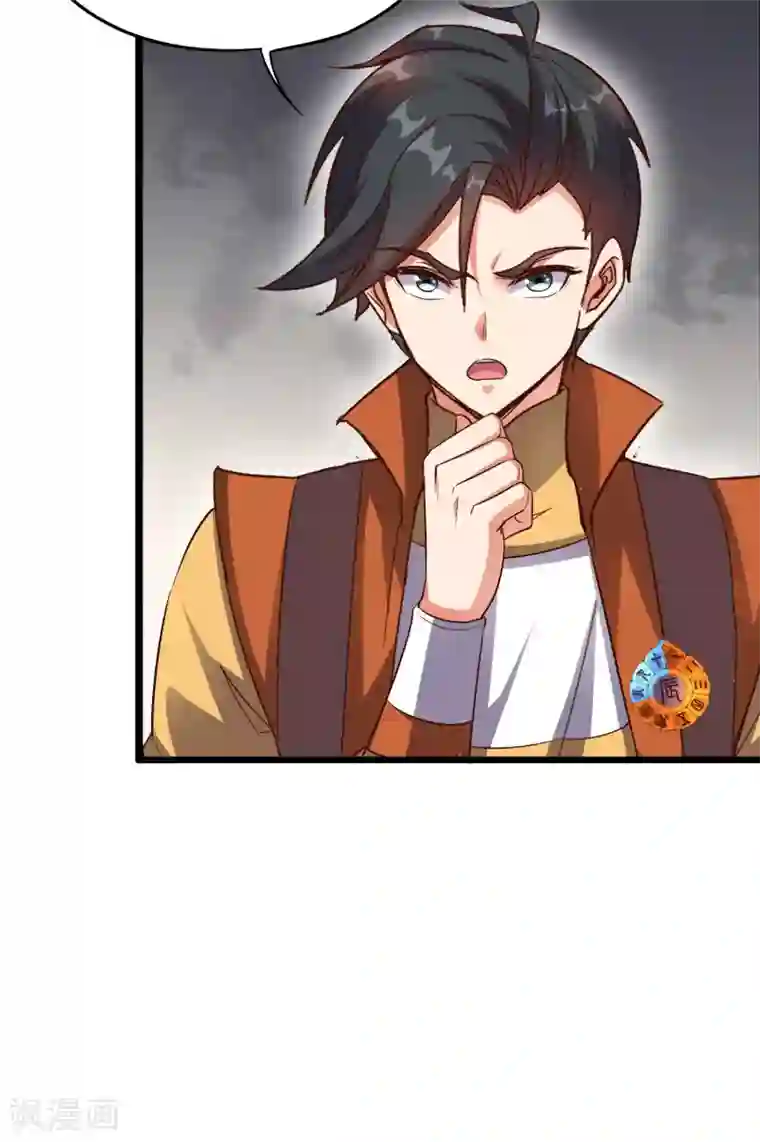 伏天圣主第44话 你是想占本姑娘的便宜吗？