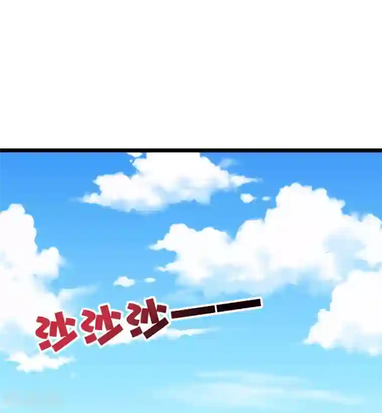 伏天圣主第44话 你是想占本姑娘的便宜吗？