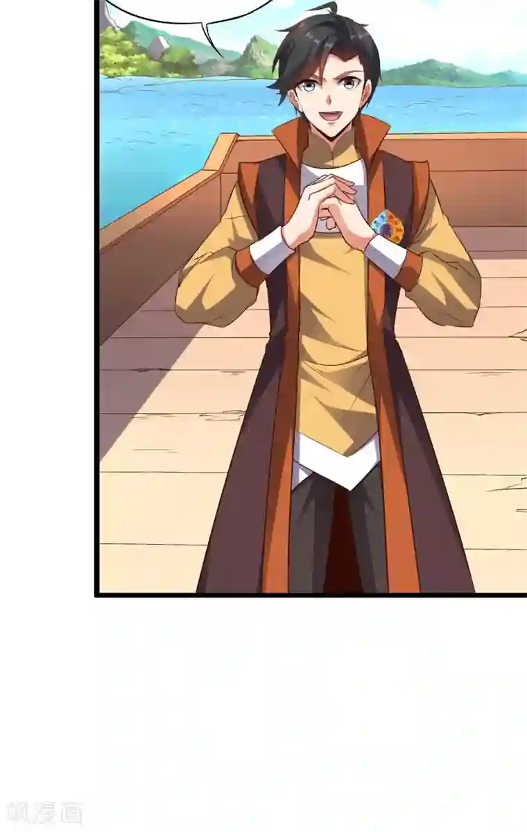 伏天圣主第44话 你是想占本姑娘的便宜吗？