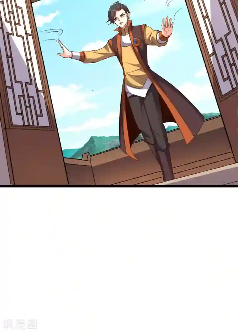 伏天圣主第44话 你是想占本姑娘的便宜吗？