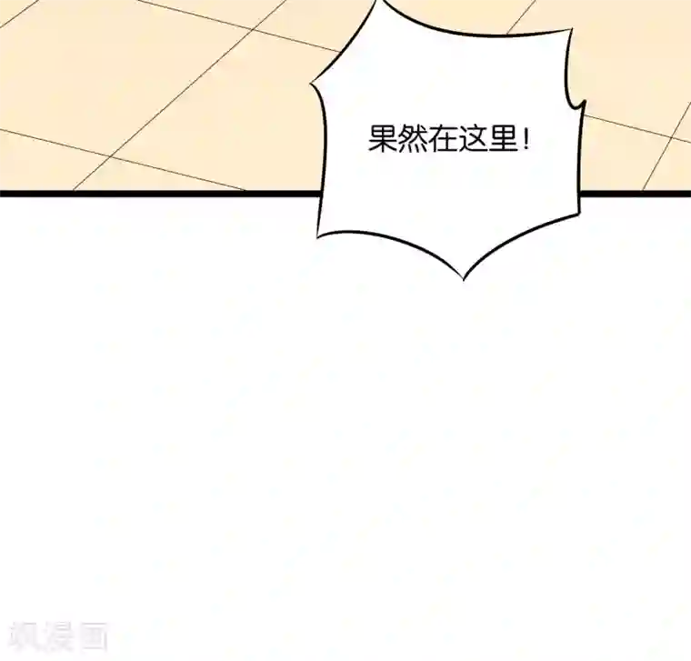 伏天圣主第44话 你是想占本姑娘的便宜吗？