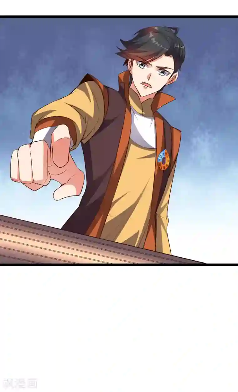 伏天圣主第44话 你是想占本姑娘的便宜吗？