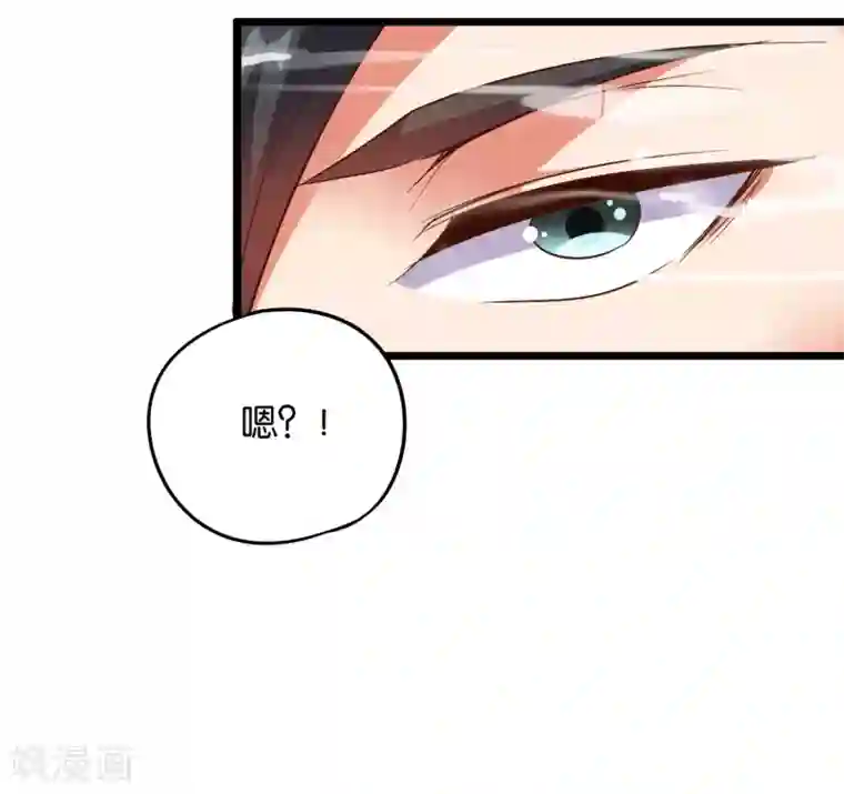 伏天圣主第44话 你是想占本姑娘的便宜吗？