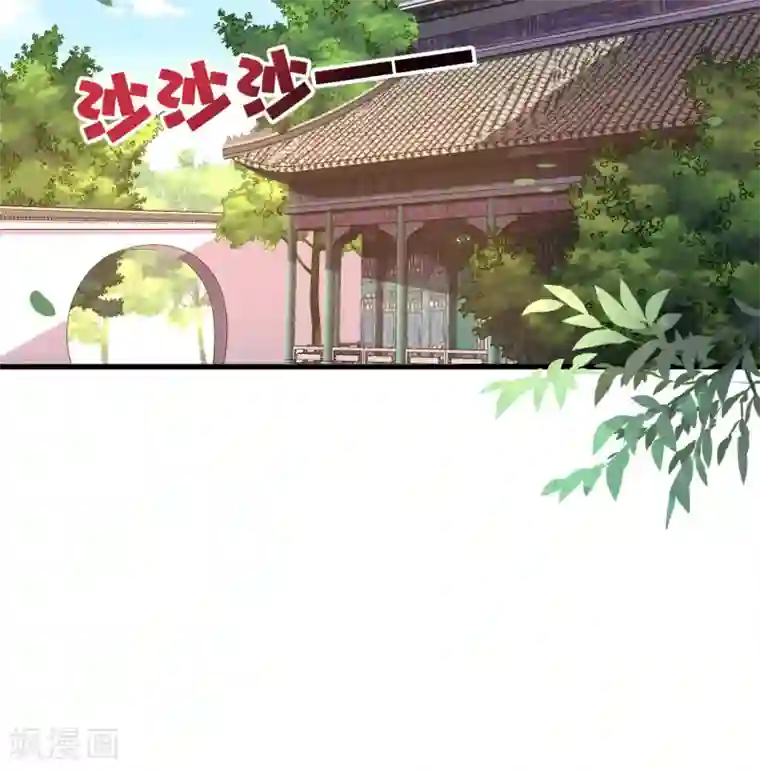 伏天圣主第44话 你是想占本姑娘的便宜吗？