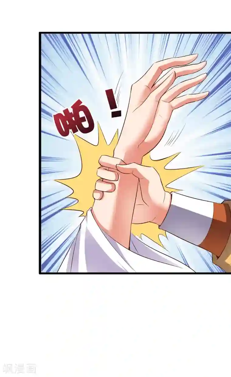 伏天圣主第44话 你是想占本姑娘的便宜吗？