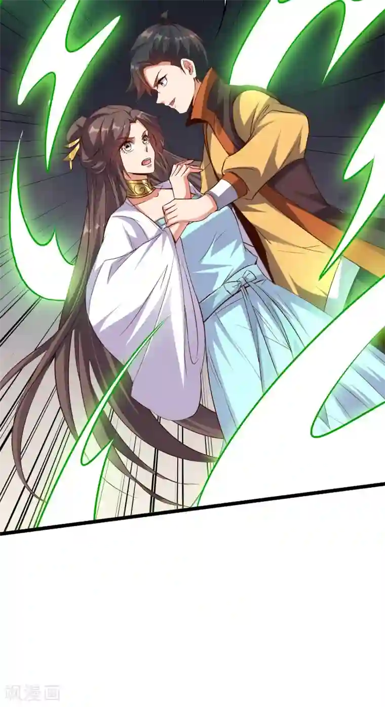 伏天圣主第44话 你是想占本姑娘的便宜吗？