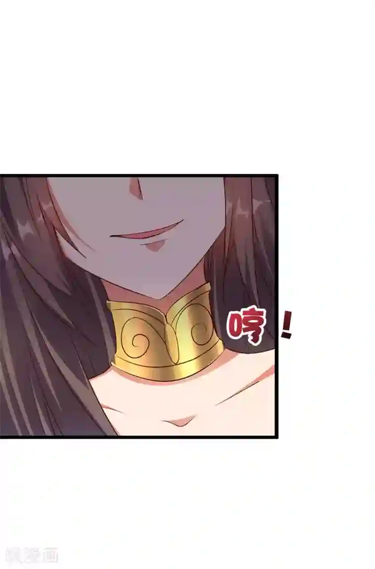 伏天圣主第44话 你是想占本姑娘的便宜吗？