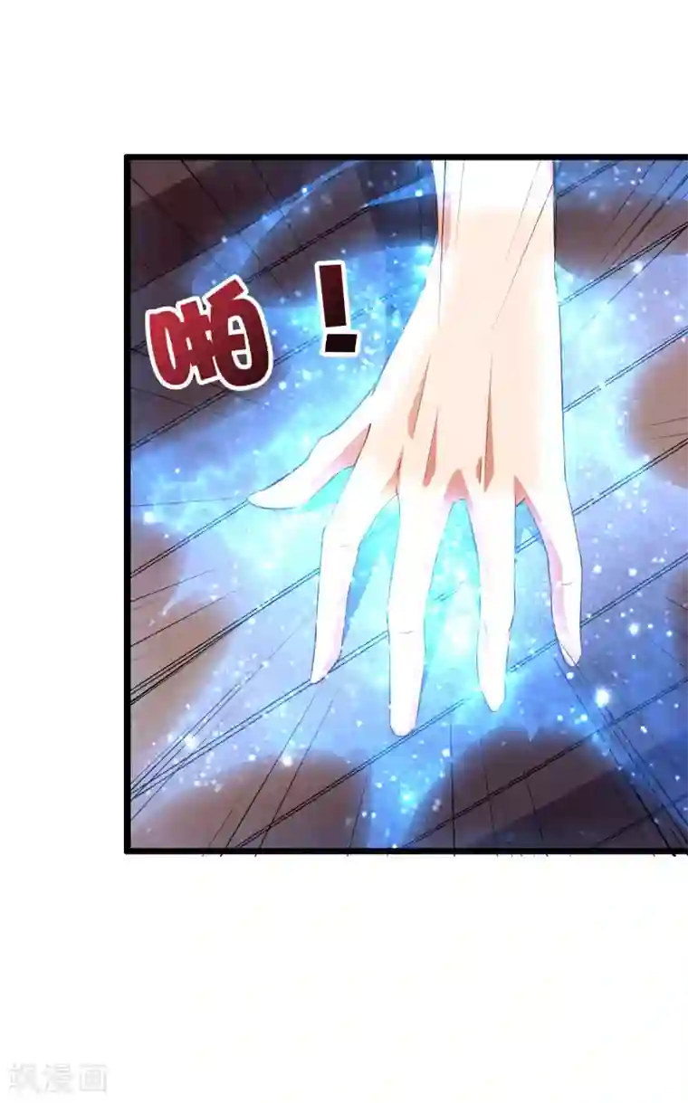 伏天圣主第44话 你是想占本姑娘的便宜吗？