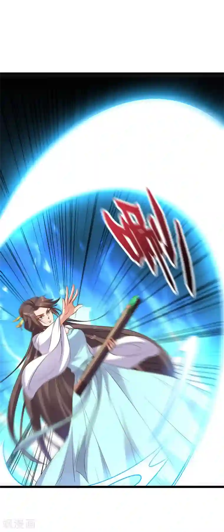 伏天圣主第44话 你是想占本姑娘的便宜吗？