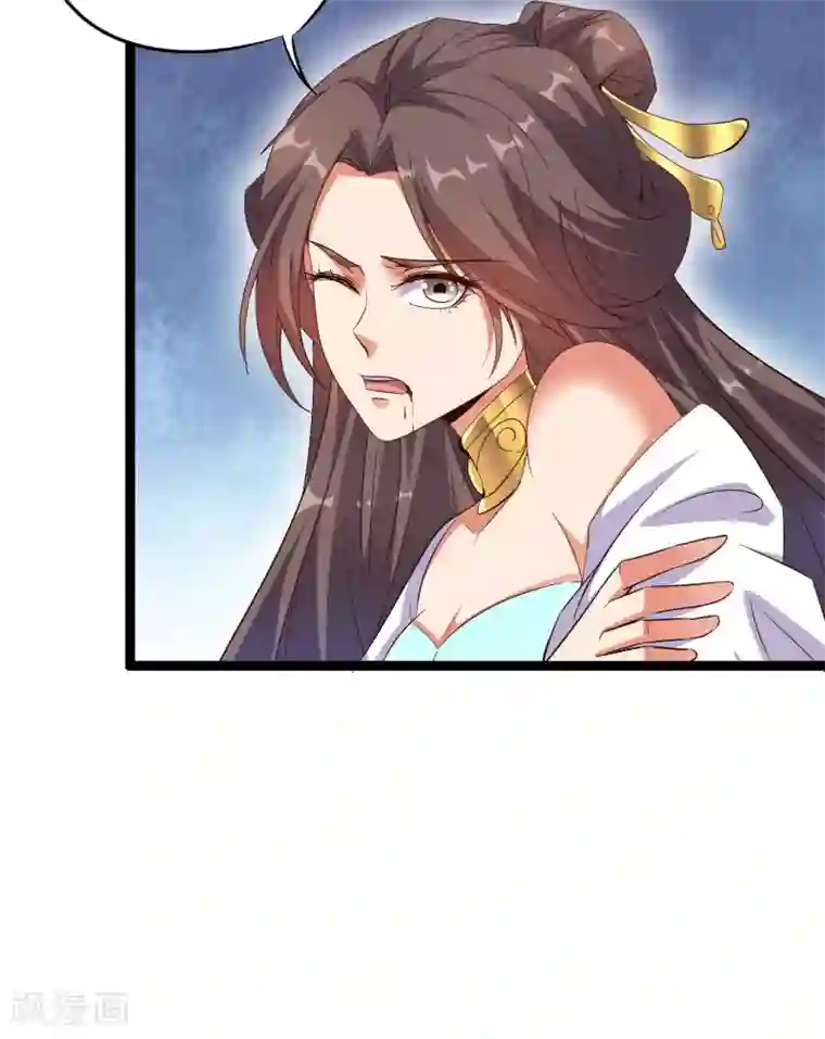 伏天圣主第45话 什么？你是我师姐？！！