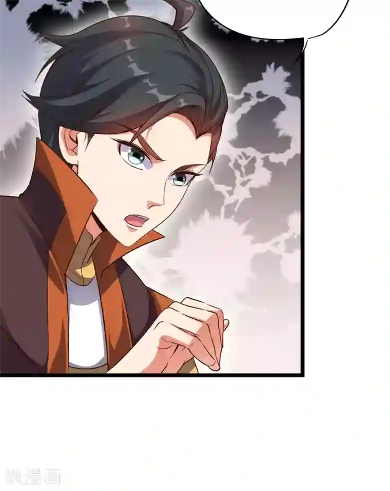 伏天圣主第45话 什么？你是我师姐？！！