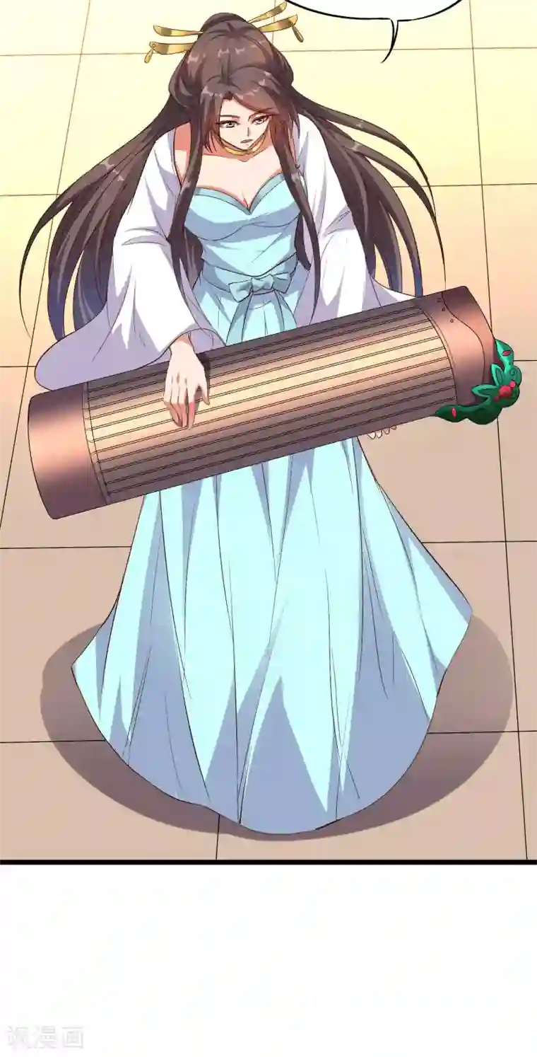 伏天圣主第45话 什么？你是我师姐？！！