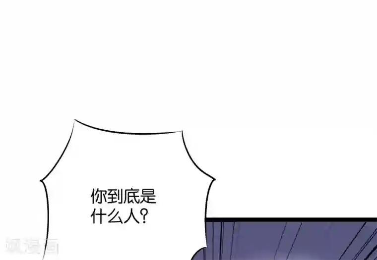 伏天圣主第45话 什么？你是我师姐？！！