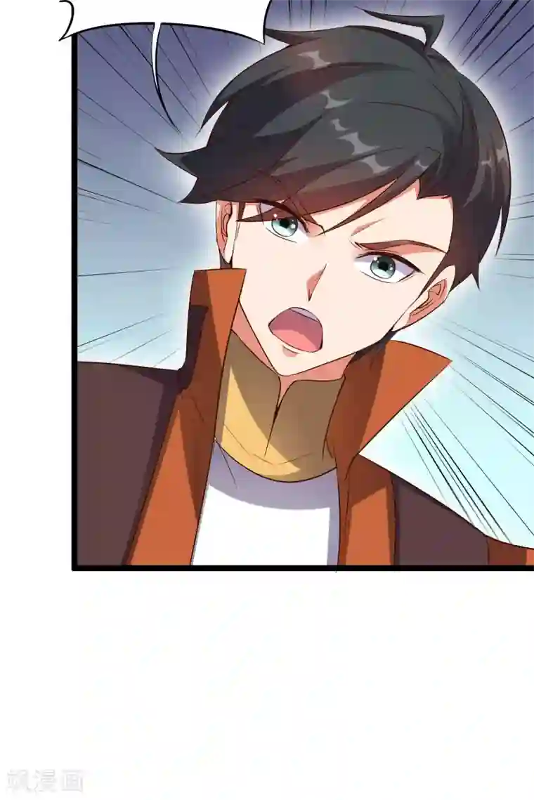 伏天圣主第45话 什么？你是我师姐？！！