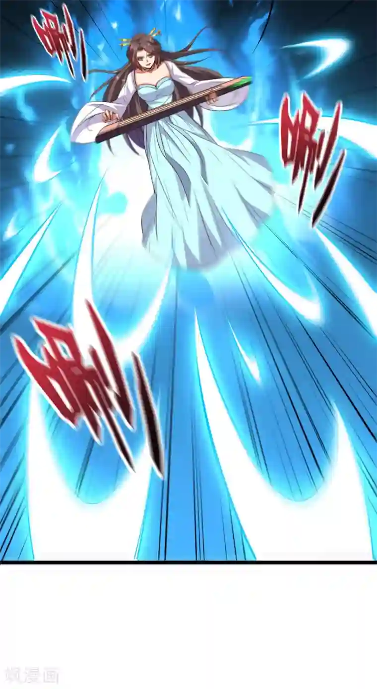 伏天圣主第45话 什么？你是我师姐？！！