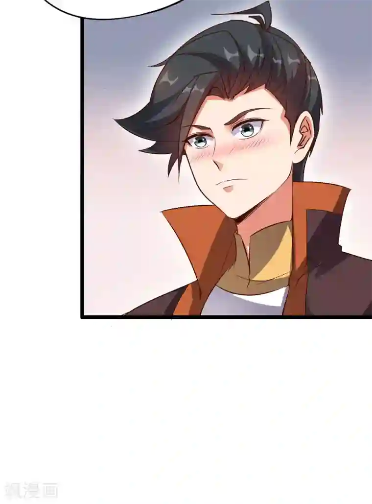 伏天圣主第45话 什么？你是我师姐？！！