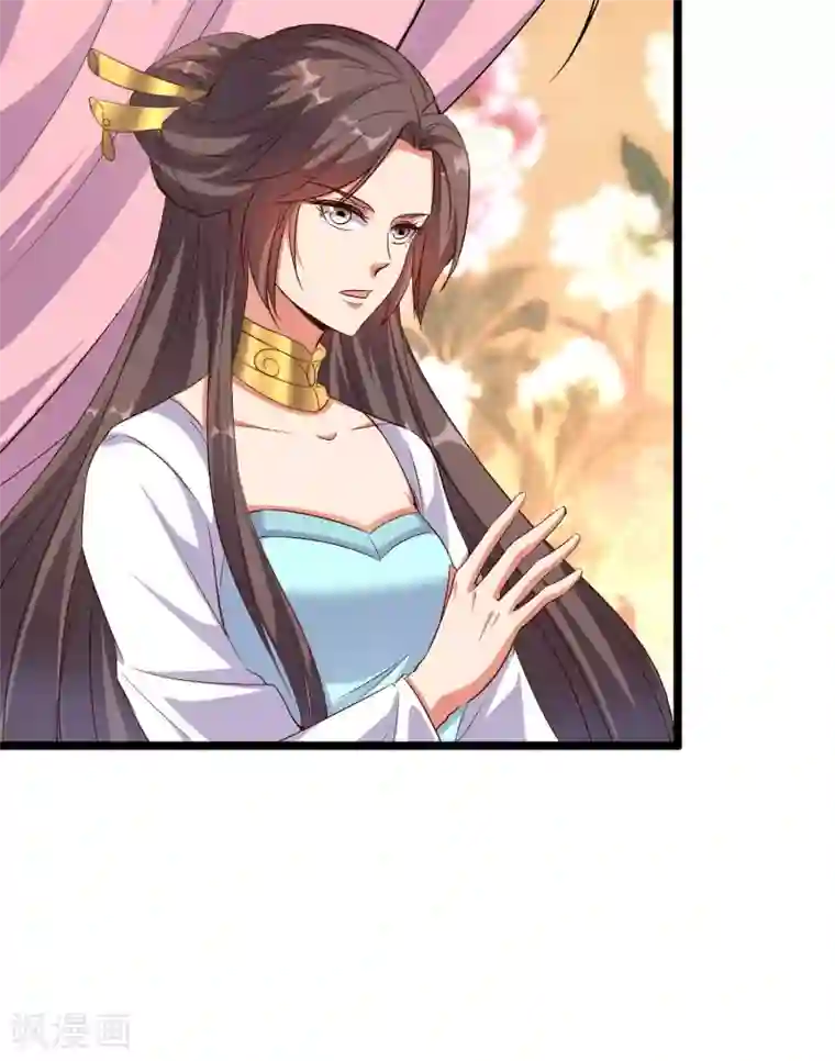 伏天圣主第45话 什么？你是我师姐？！！