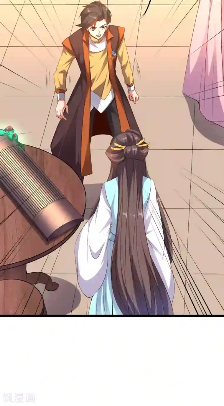 伏天圣主第45话 什么？你是我师姐？！！