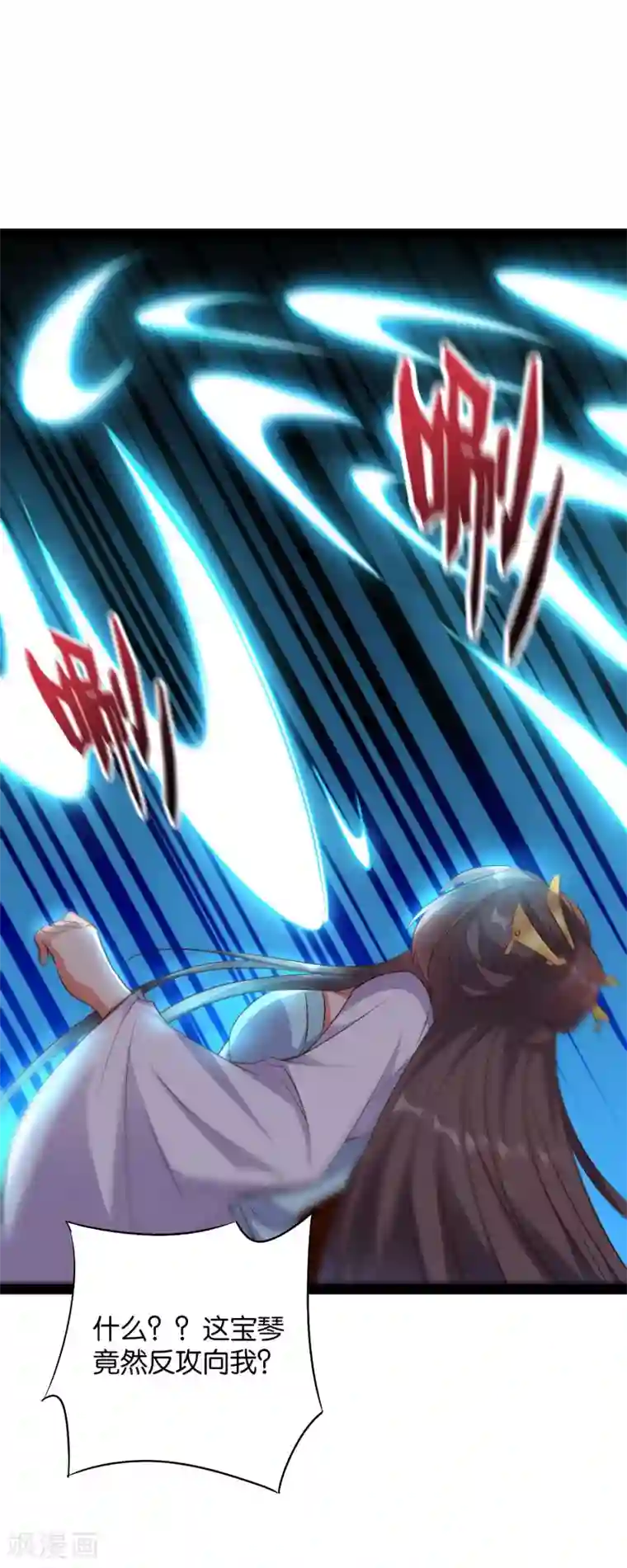 伏天圣主第45话 什么？你是我师姐？！！