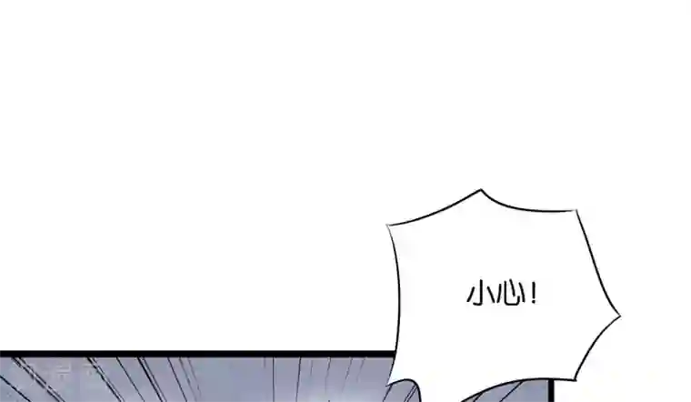 伏天圣主第45话 什么？你是我师姐？！！