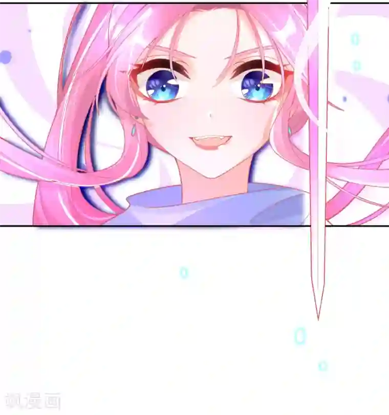 本王妃神藤在手第36话 亿万年的魔晶精华