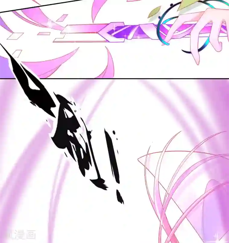 本王妃神藤在手第36话 亿万年的魔晶精华